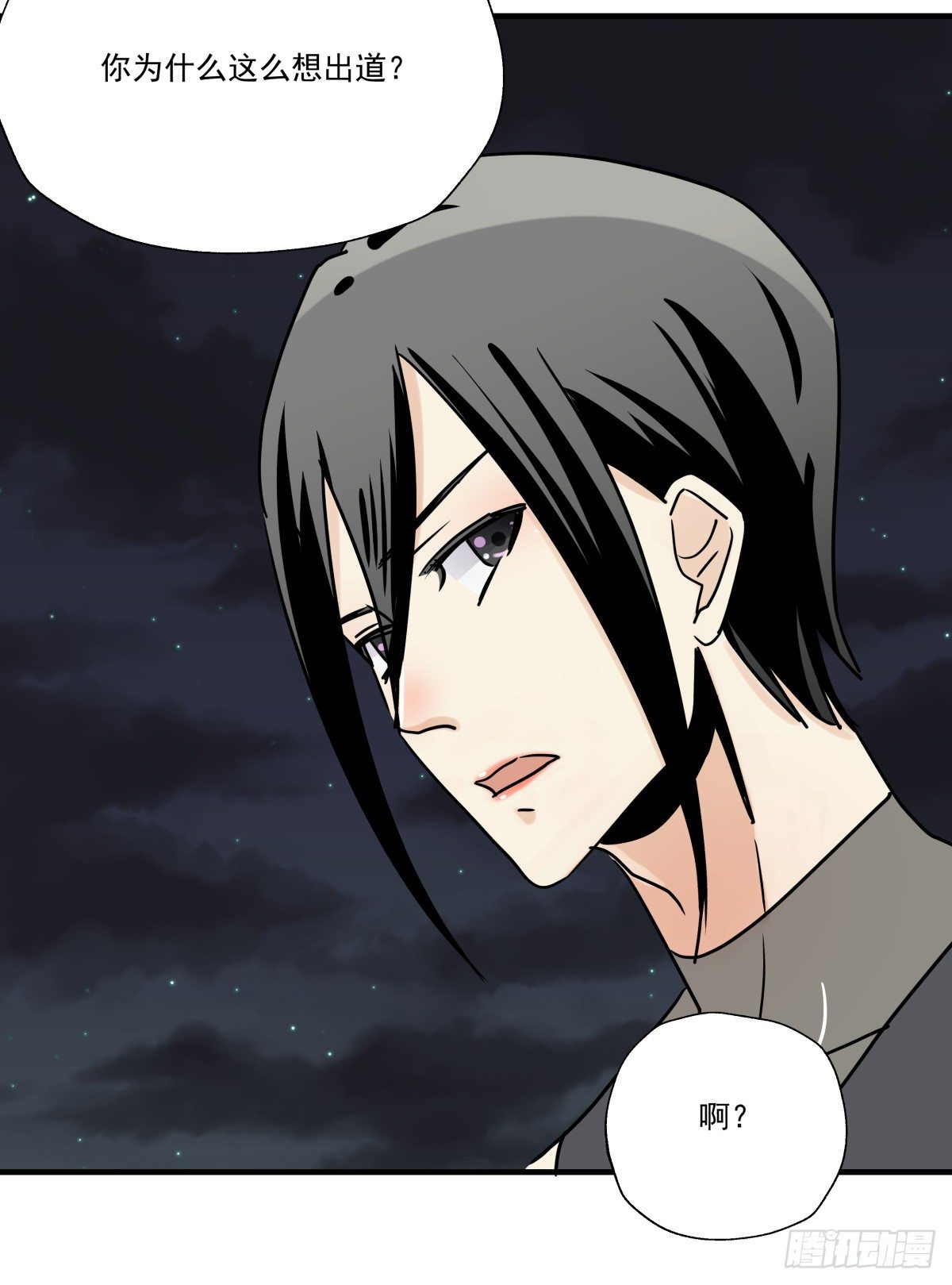 那样璀璨的舞台-第75话