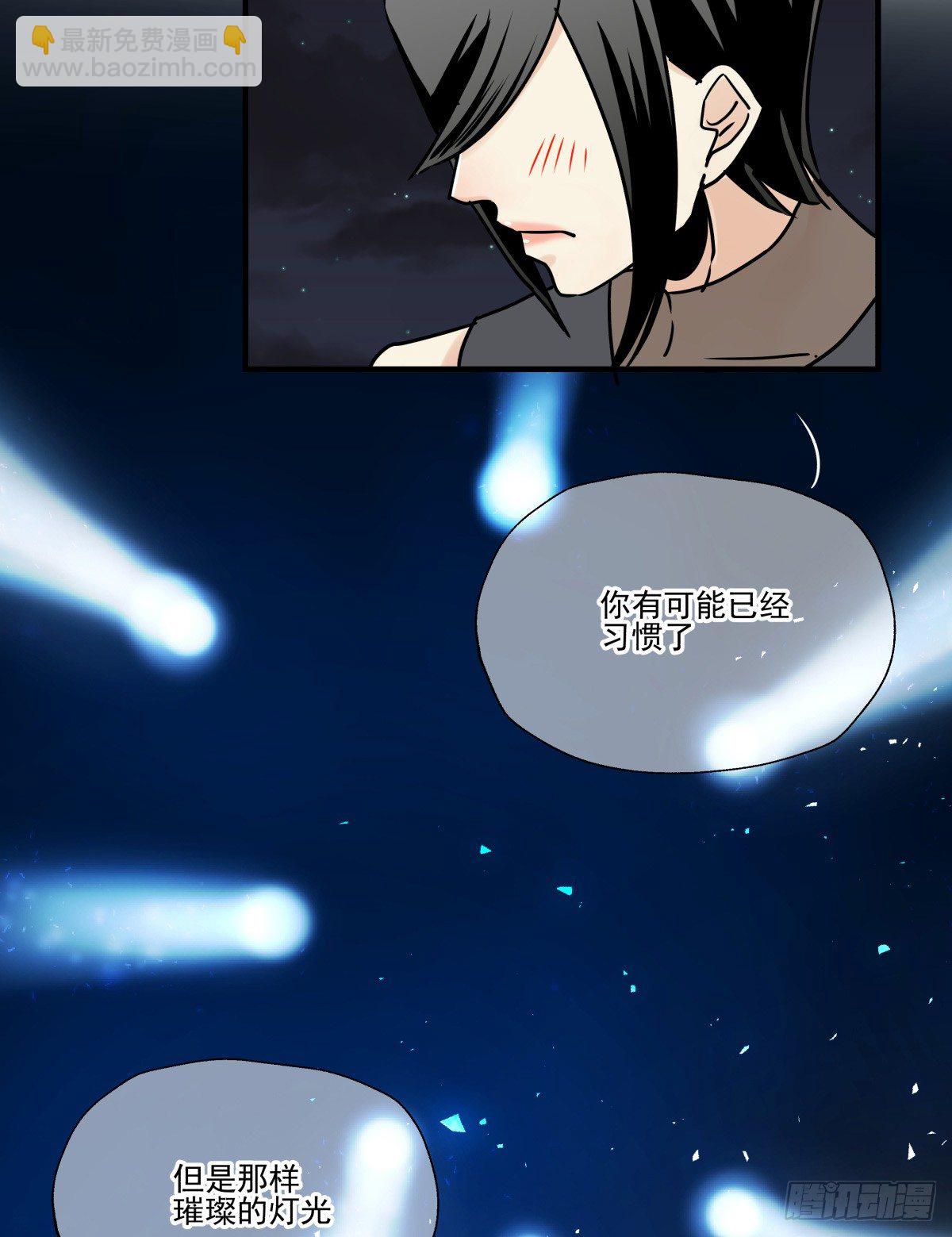 那样璀璨的舞台-第75话