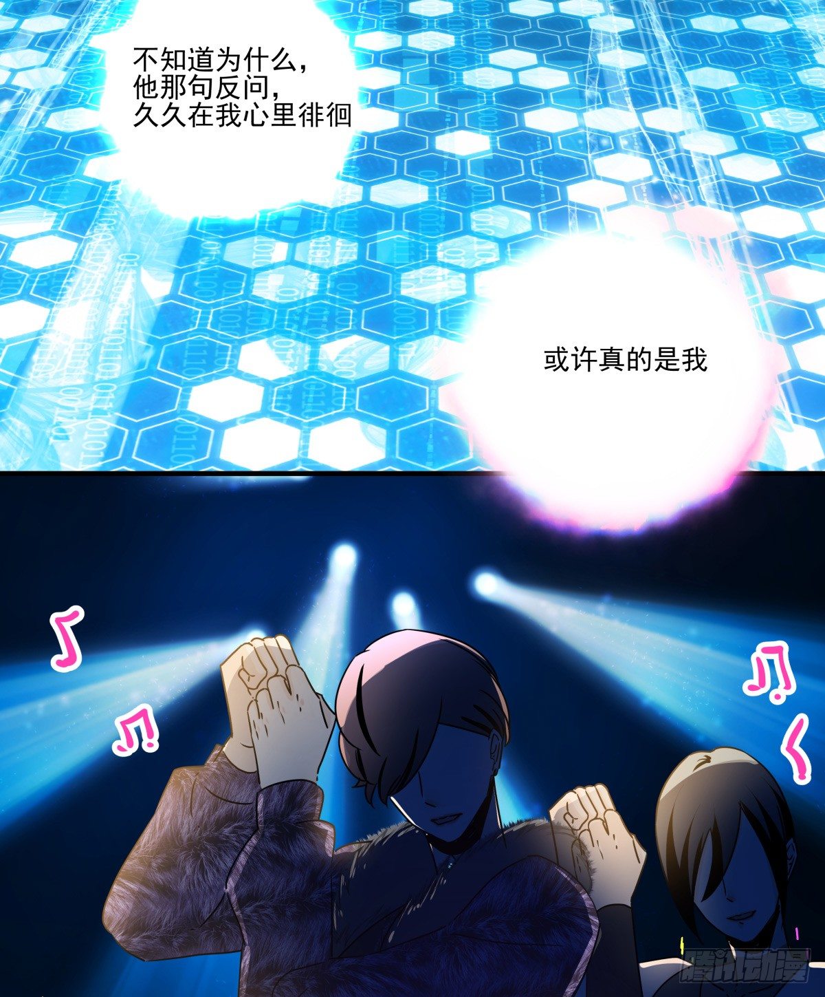 那样璀璨的舞台-第75话