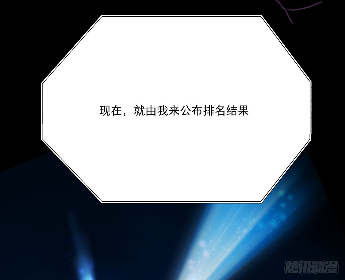 那样璀璨的舞台-第75话