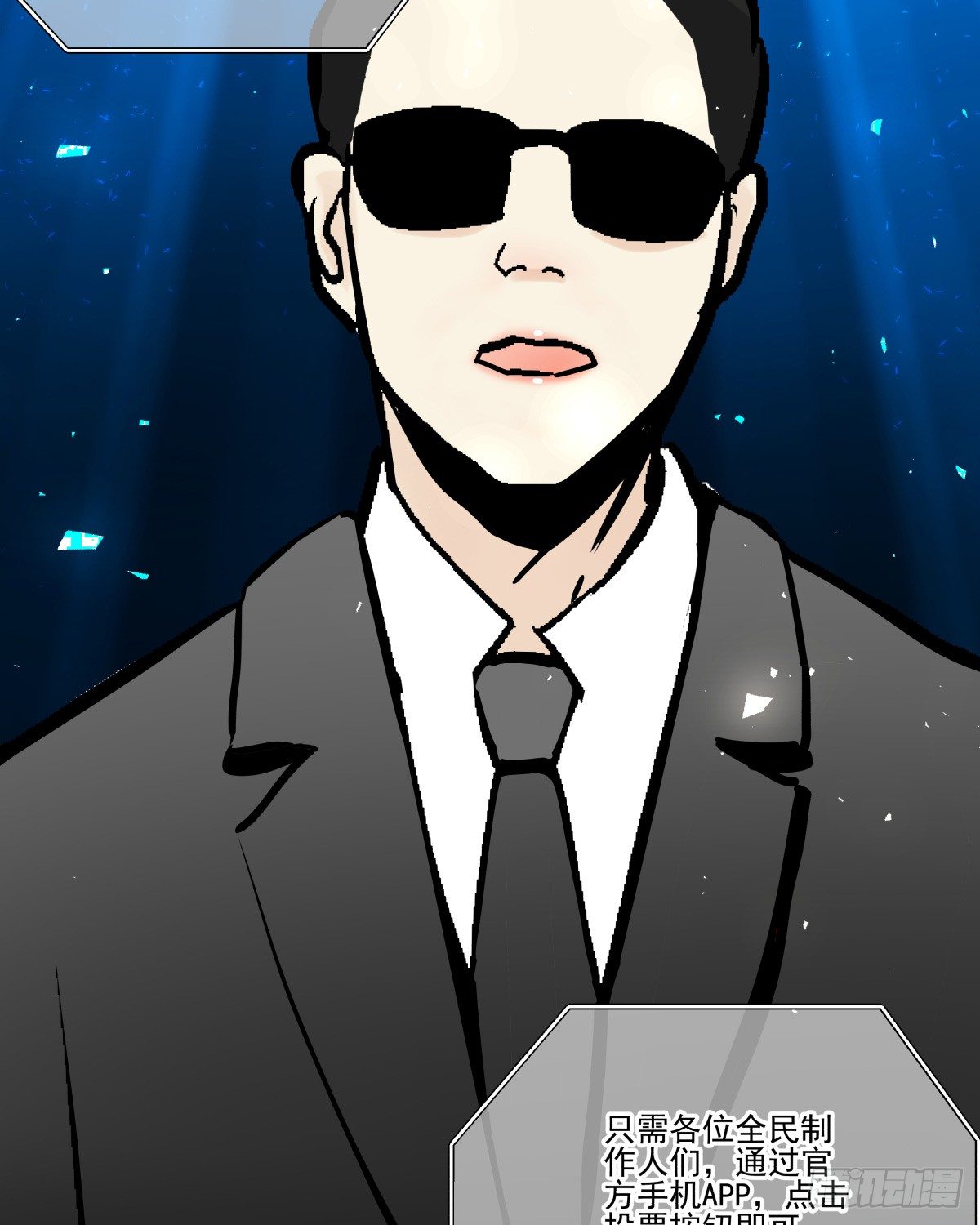 那样璀璨的舞台-第75话