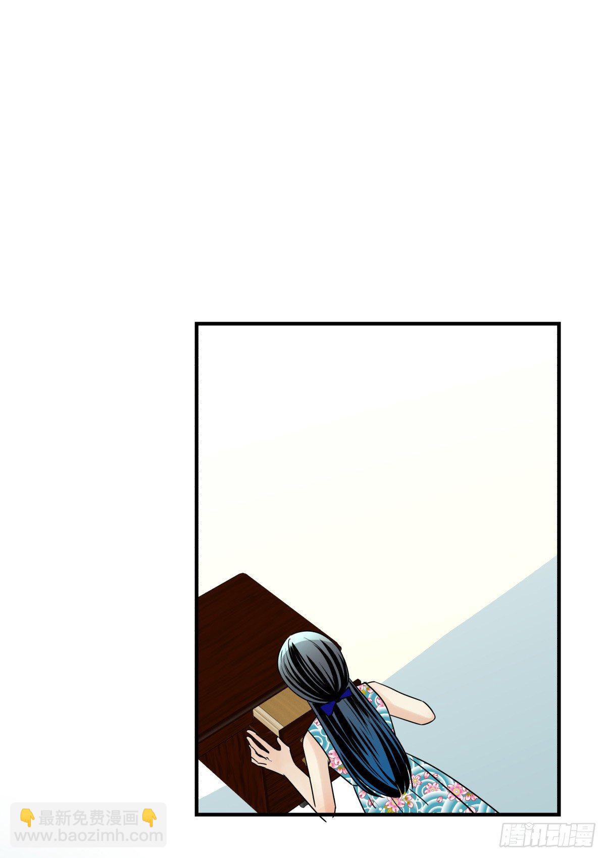 得不到任何人的解答-第77话