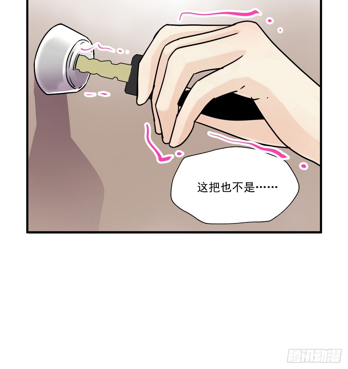 得不到任何人的解答-第77话
