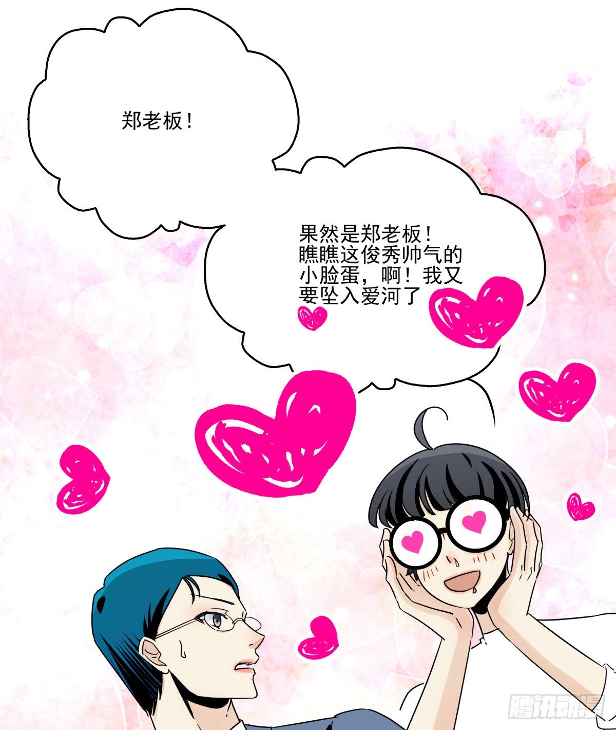 得不到任何人的解答-第77话