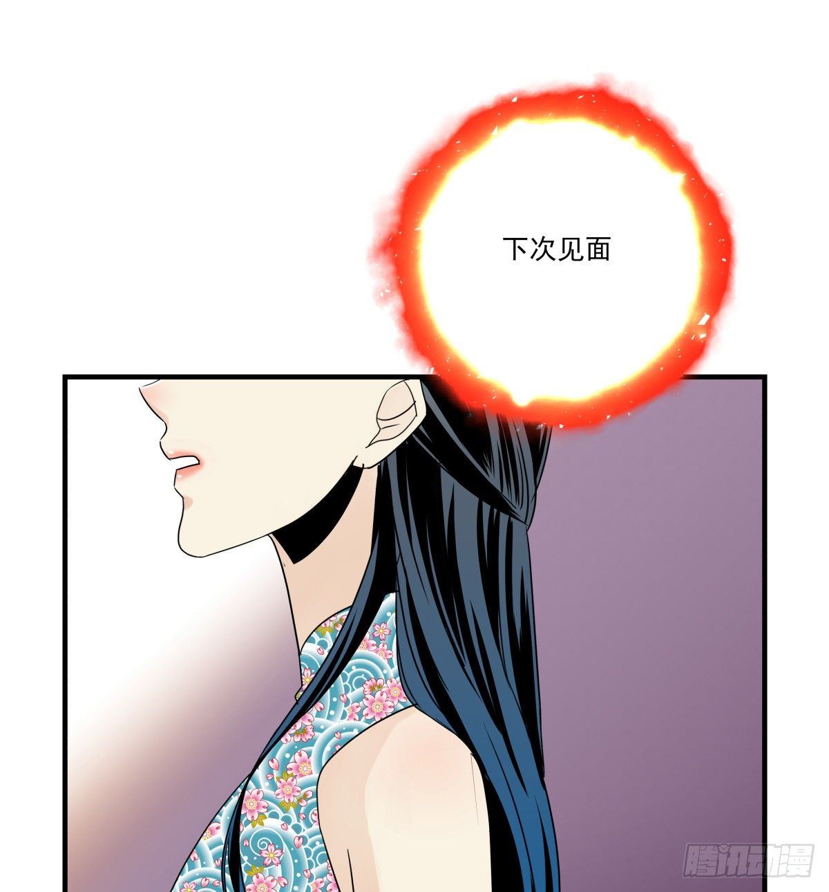 得不到任何人的解答-第77话