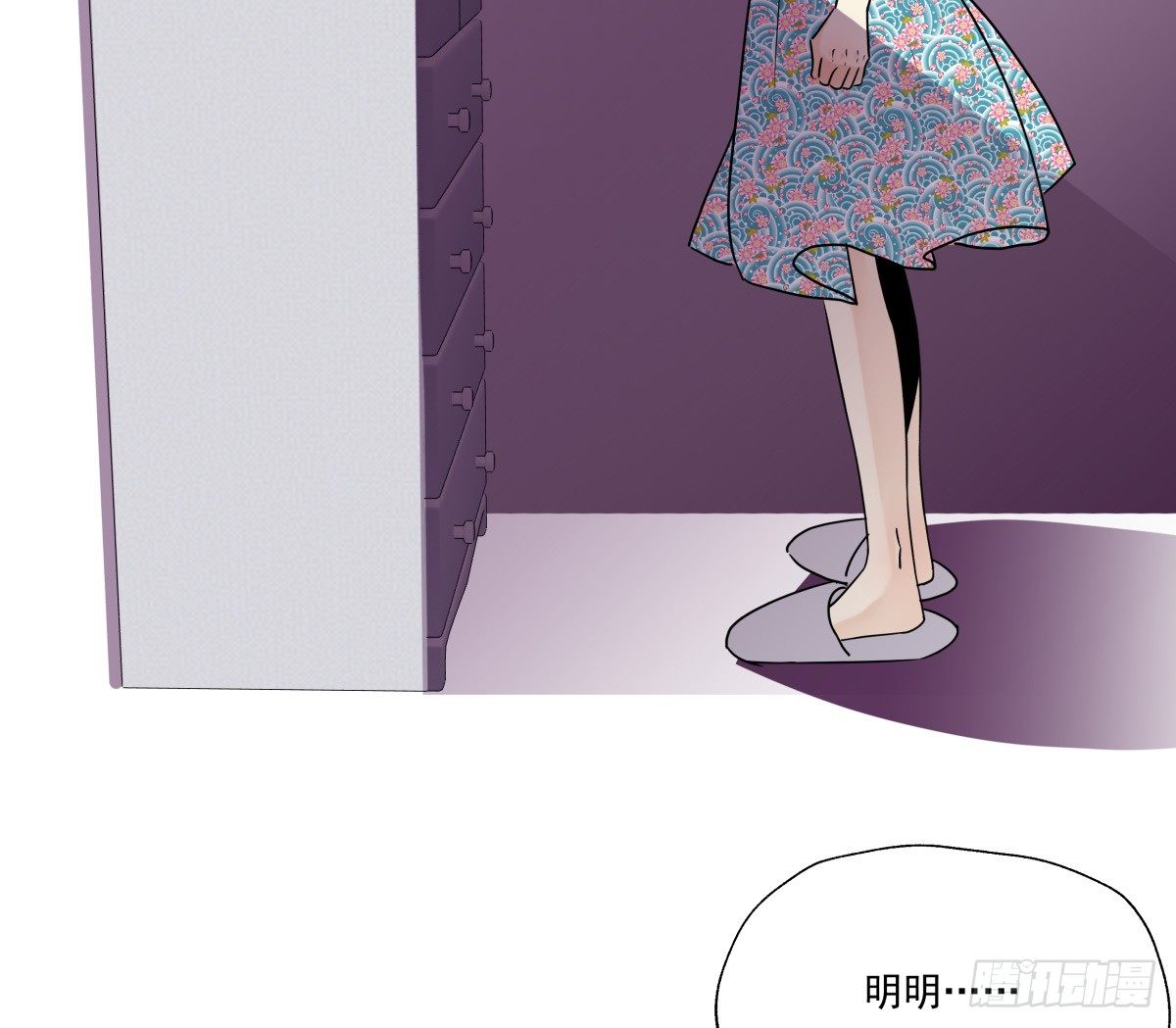 得不到任何人的解答-第77话