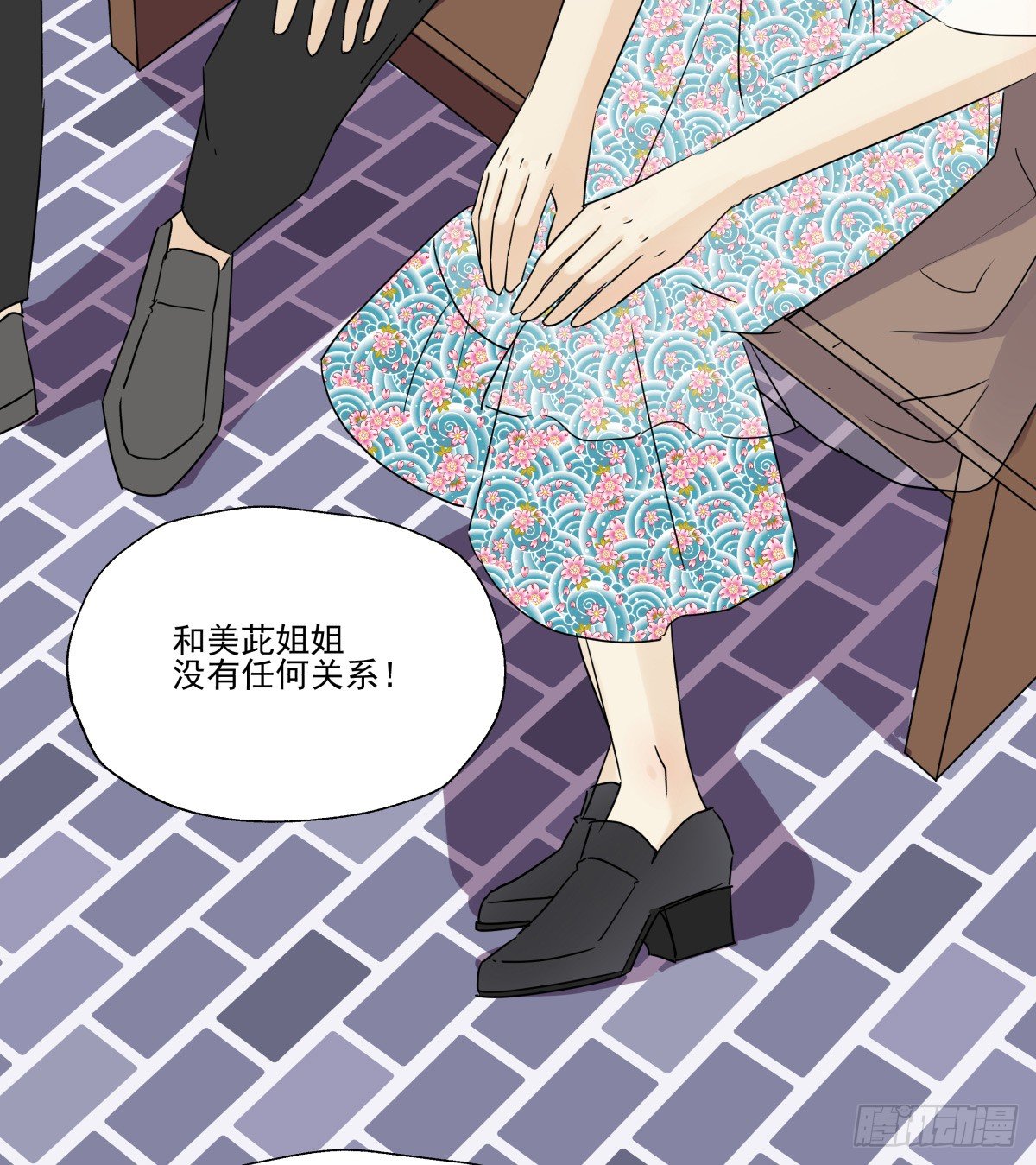 献上我最真诚的祝愿(有公告）(1/2)-第79话