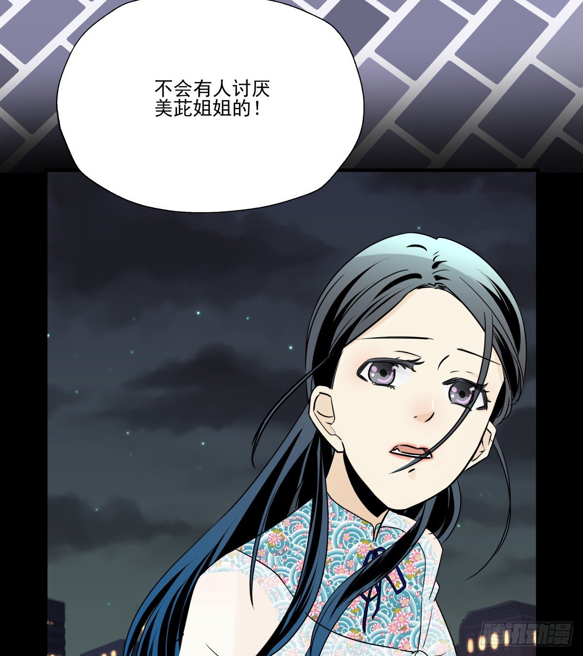 献上我最真诚的祝愿(有公告）(1/2)-第79话