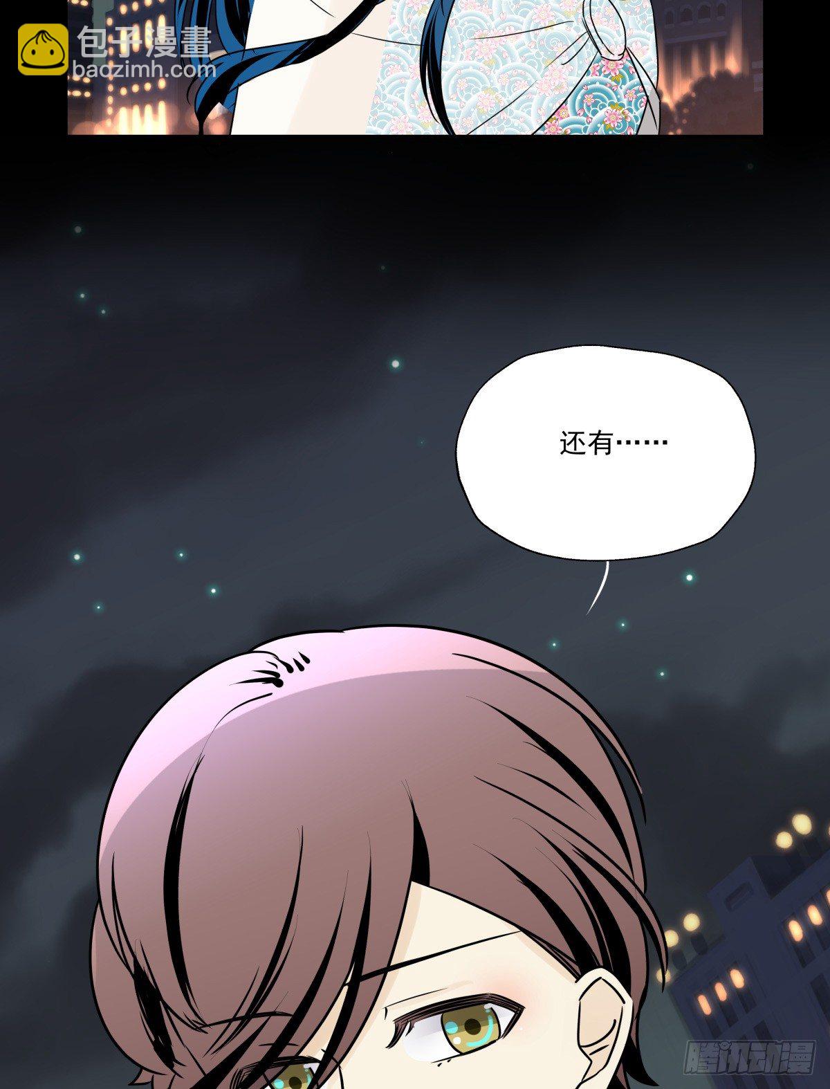 献上我最真诚的祝愿(有公告）(1/2)-第79话