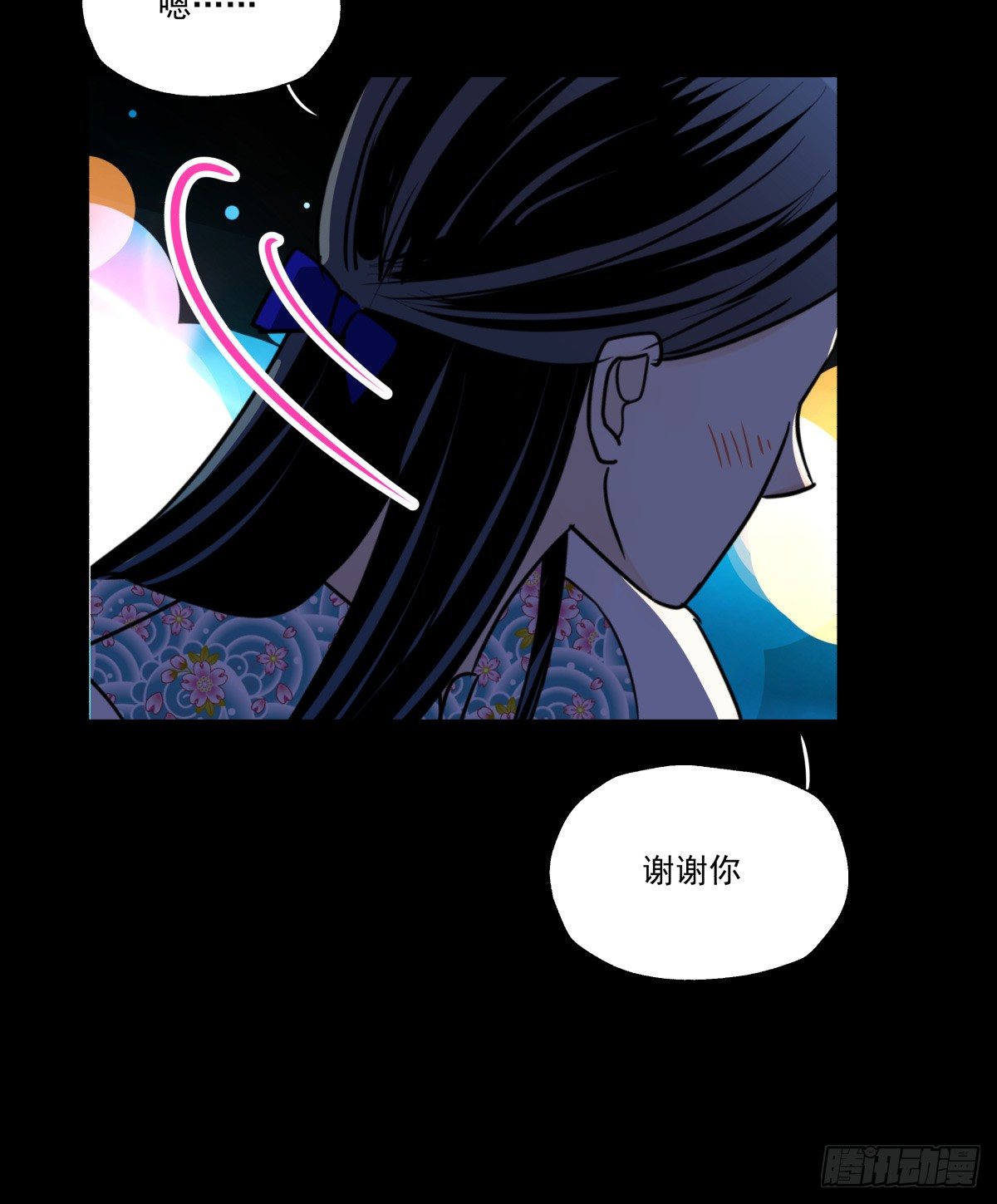 献上我最真诚的祝愿(有公告）(1/2)-第79话