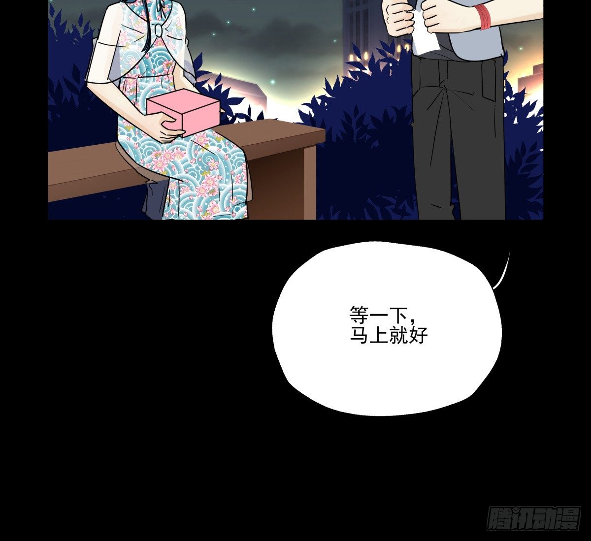 献上我最真诚的祝愿(有公告）(1/2)-第79话