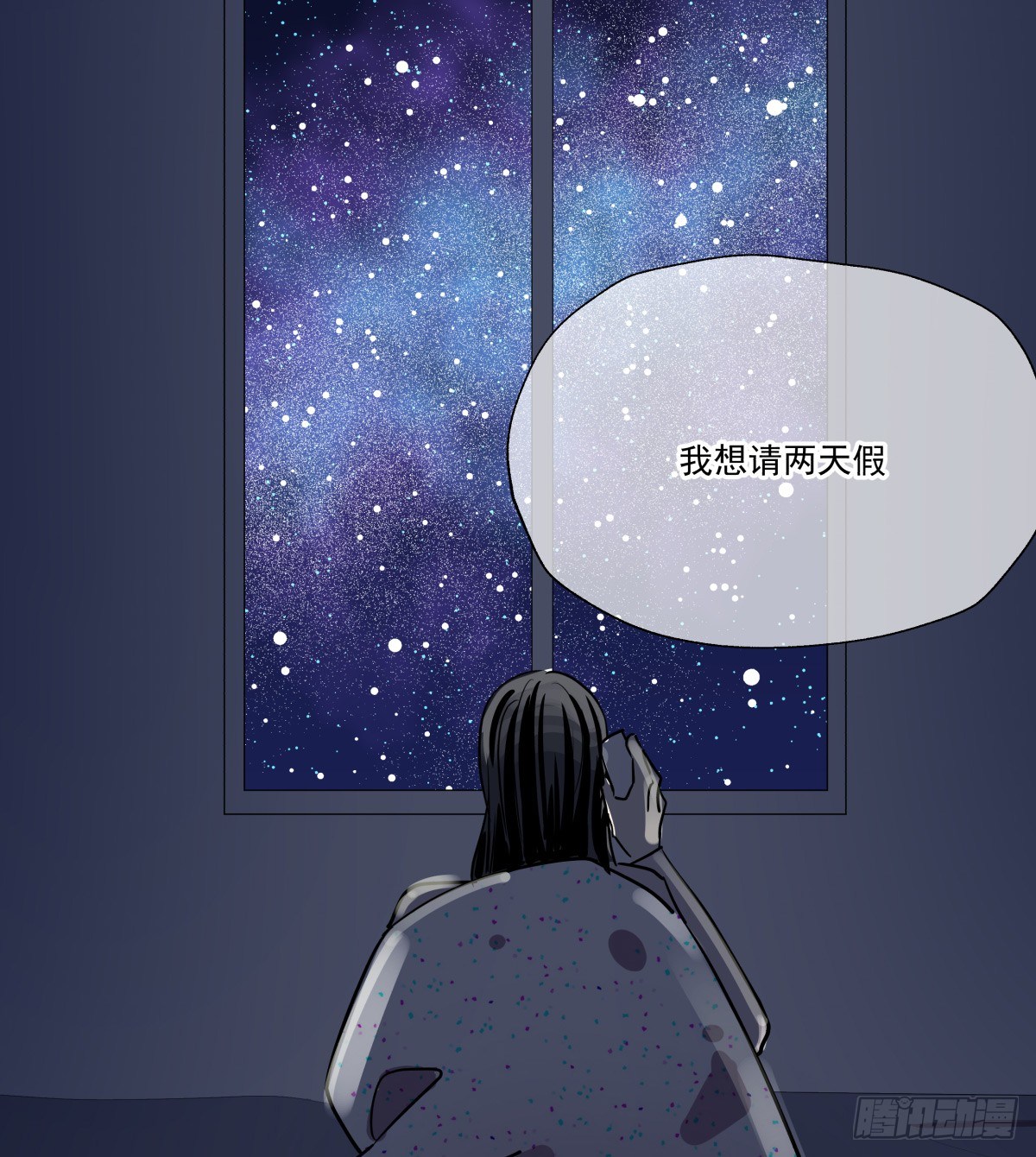 献上我最真诚的祝愿(有公告）(1/2)-第79话