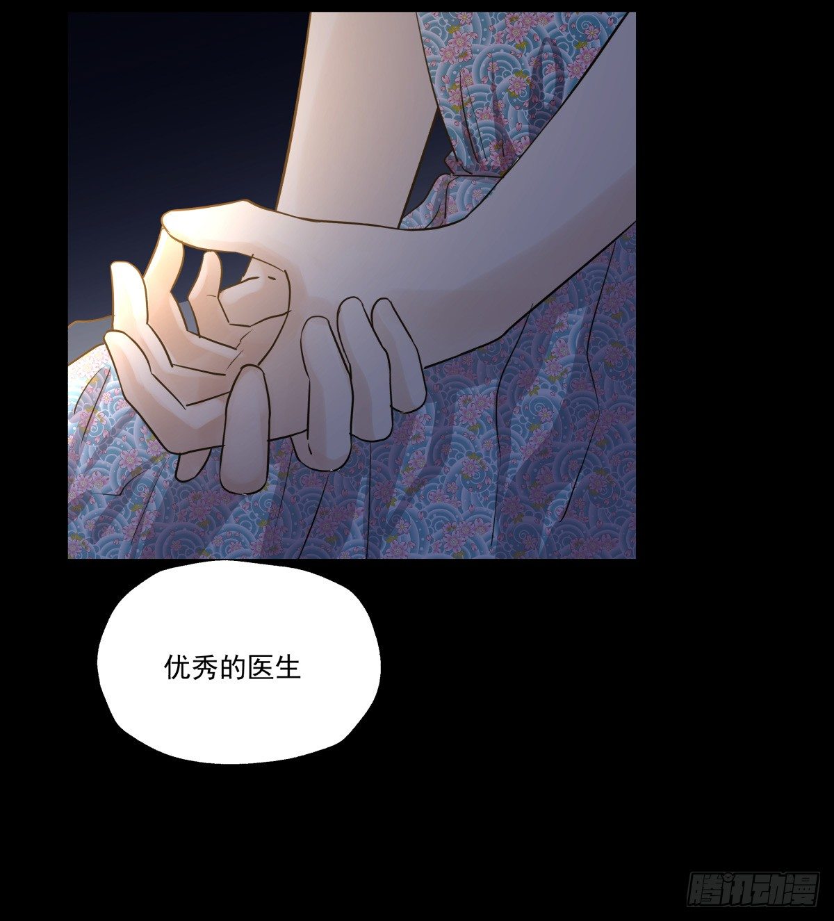 献上我最真诚的祝愿(有公告）(1/2)-第79话