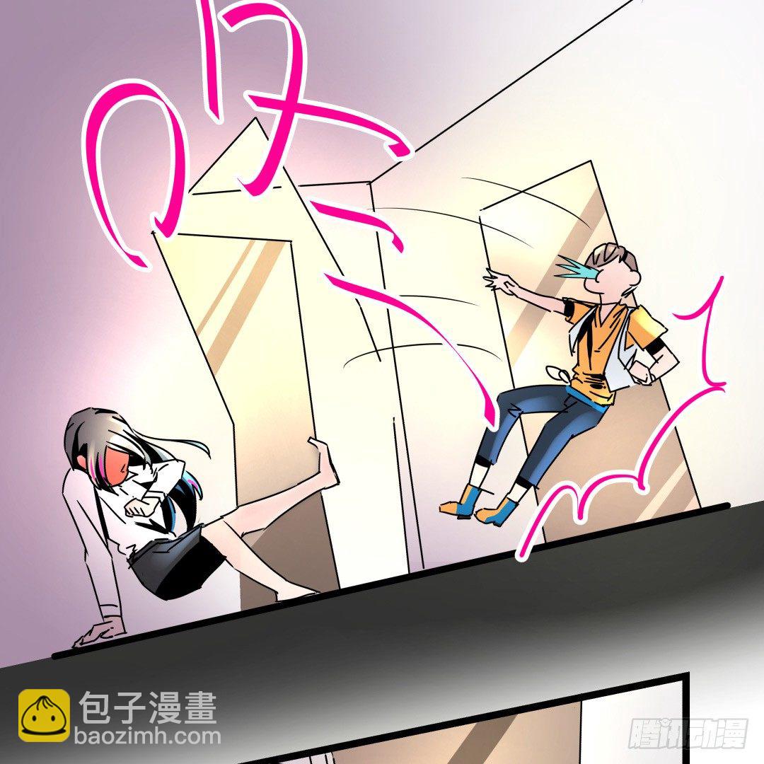 强行进入(1/2)-第9话