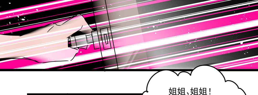 强行进入(1/2)-第9话