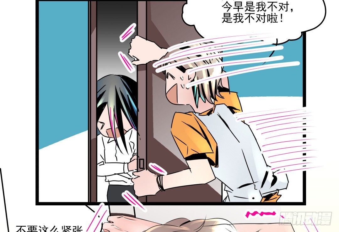 强行进入(1/2)-第9话