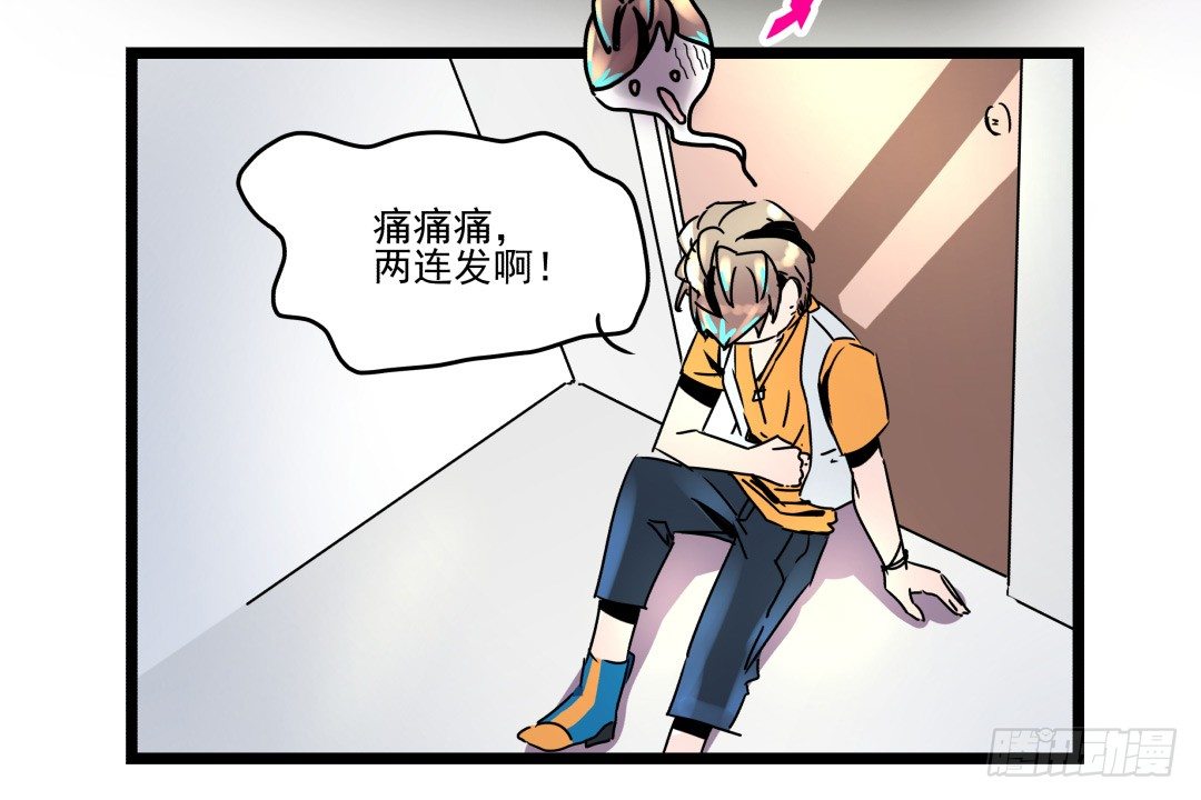 强行进入(1/2)-第9话