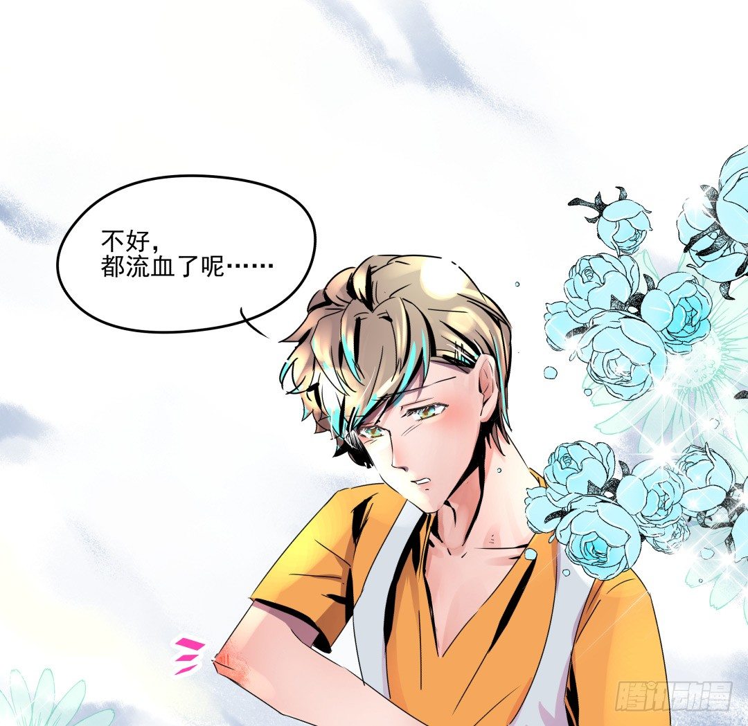 强行进入(1/2)-第9话