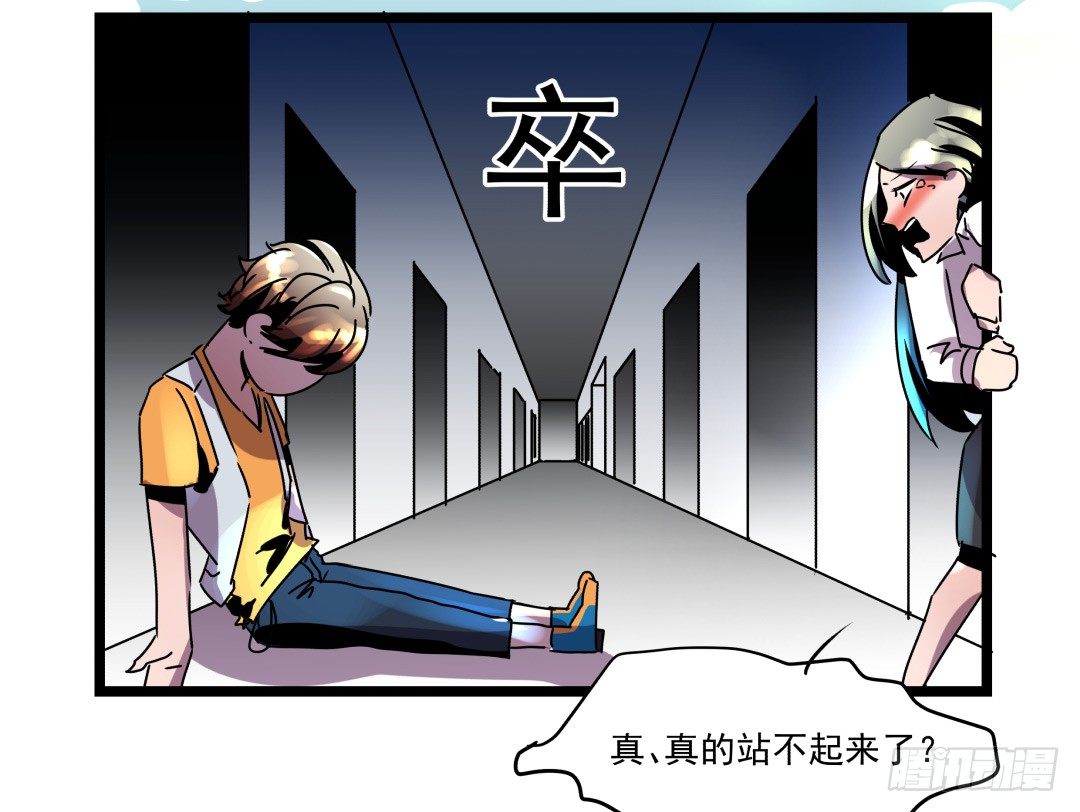 强行进入(1/2)-第9话