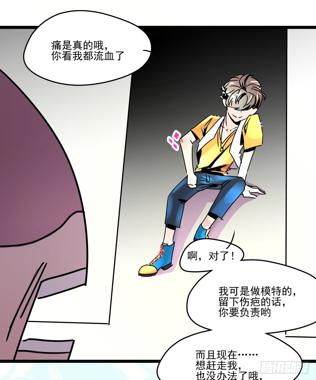 强行进入(1/2)-第9话