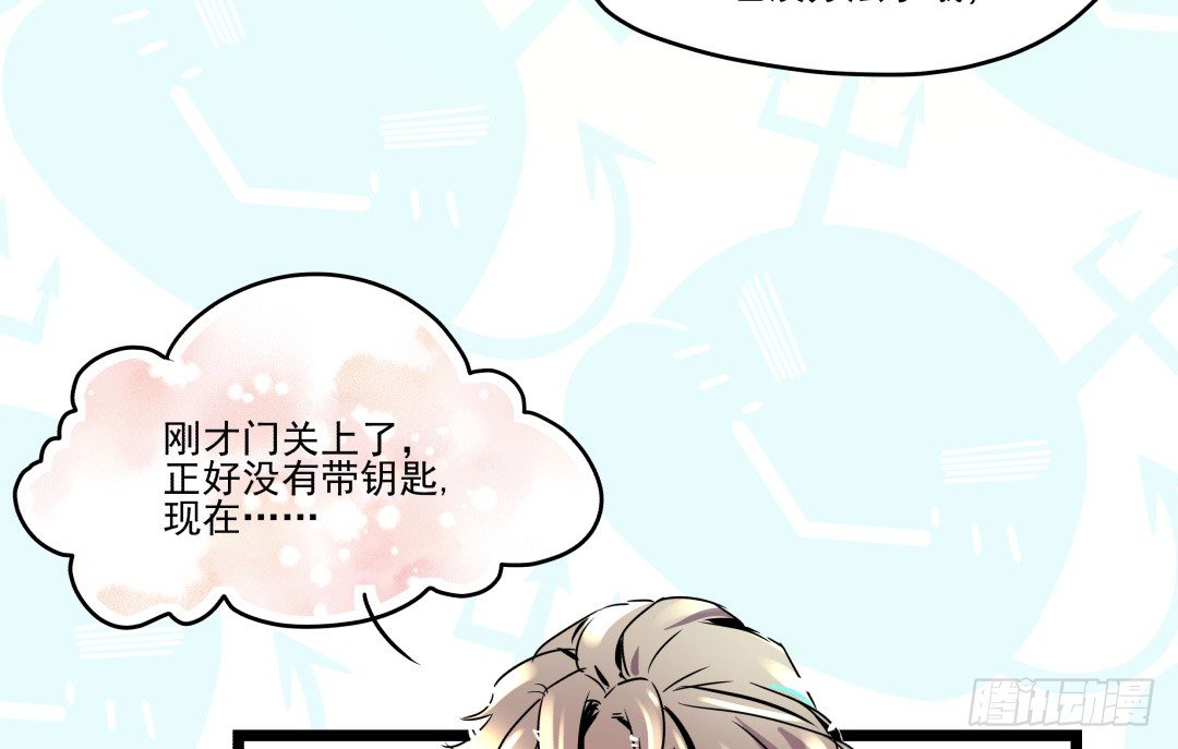 强行进入(1/2)-第9话