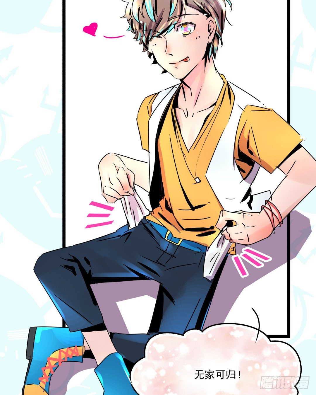 强行进入(1/2)-第9话