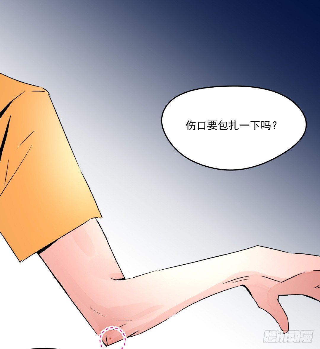 强行进入(1/2)-第9话