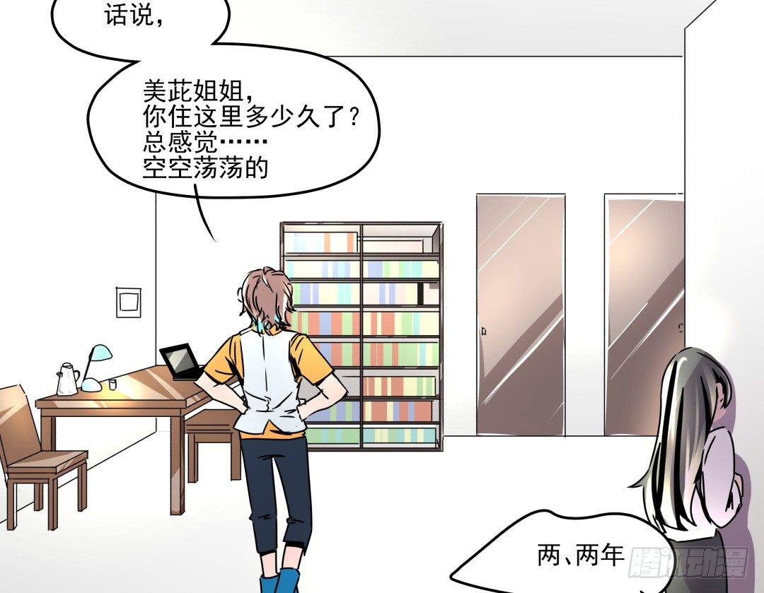 强行进入(1/2)-第9话