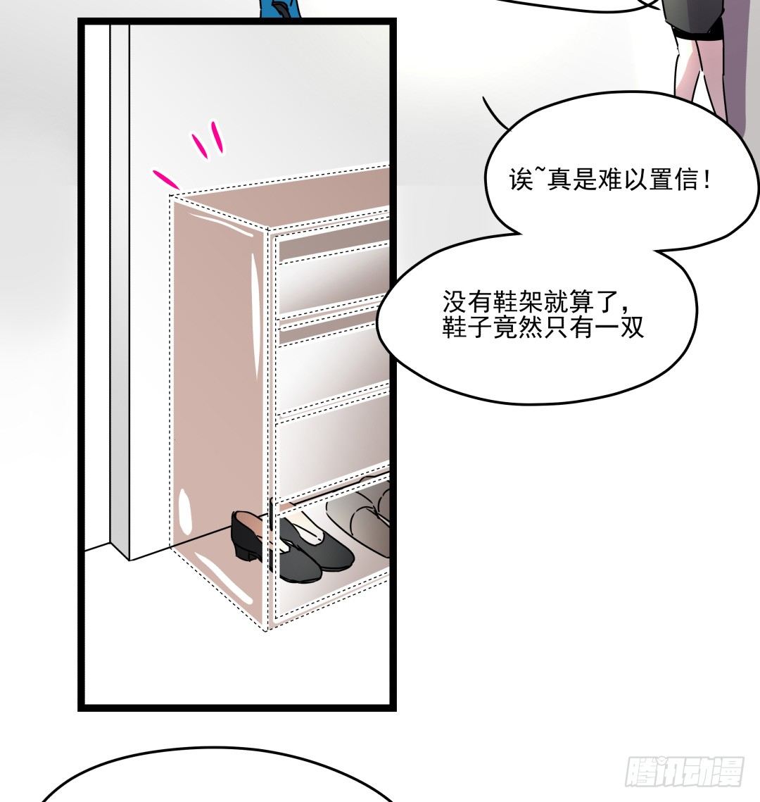 强行进入(1/2)-第9话