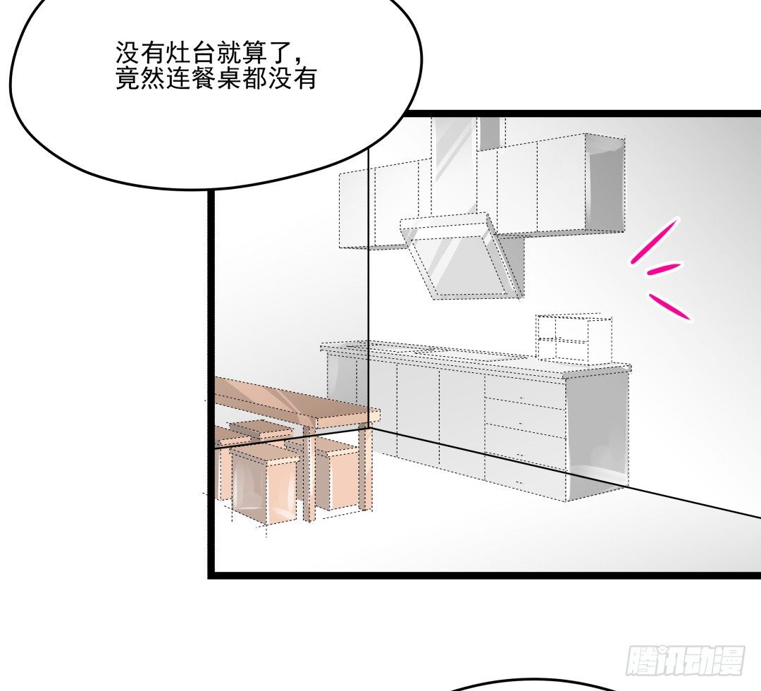 强行进入(1/2)-第9话