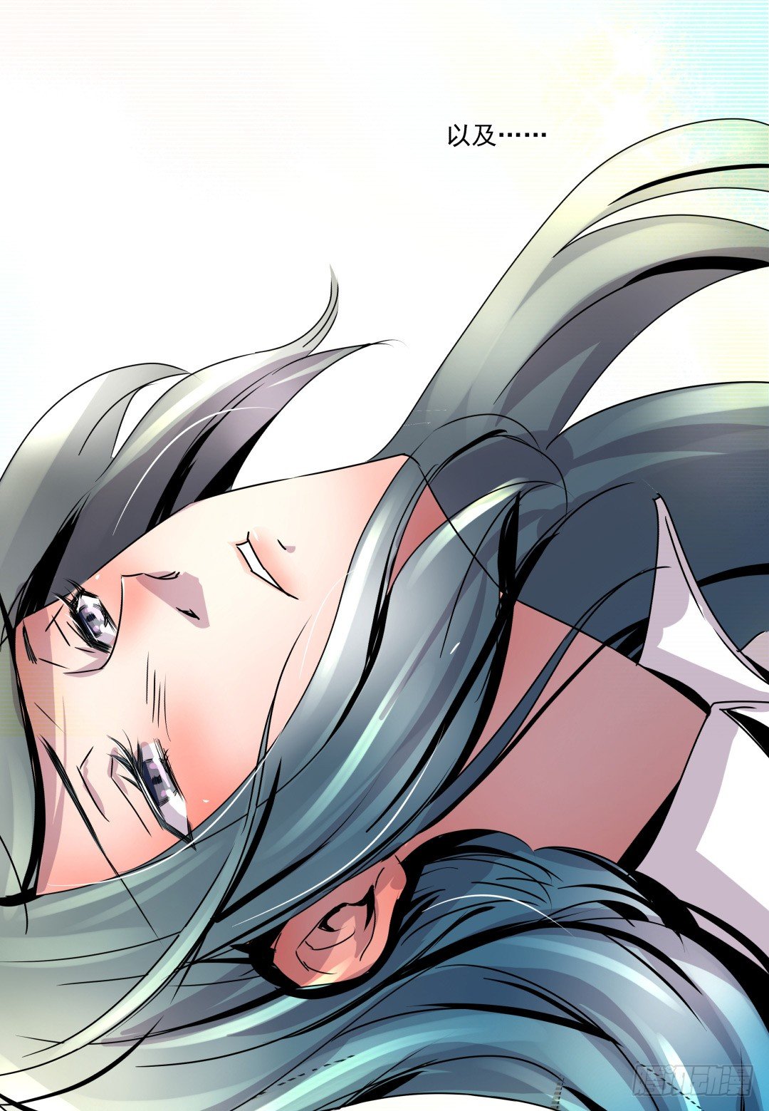 强行进入(1/2)-第9话