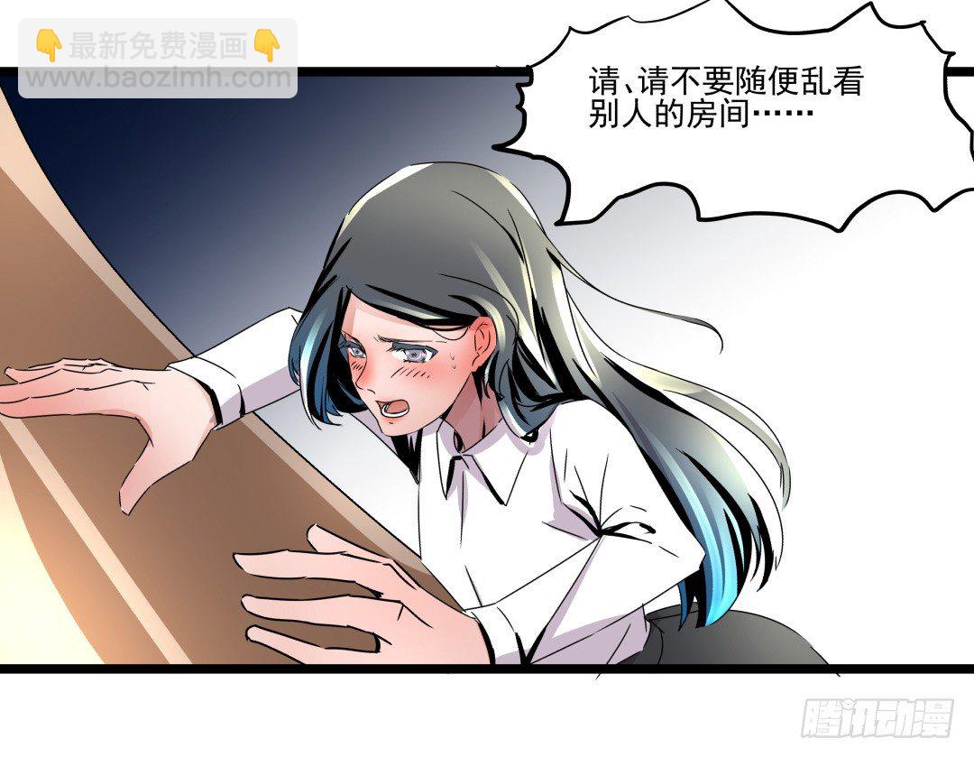 强行进入(1/2)-第9话