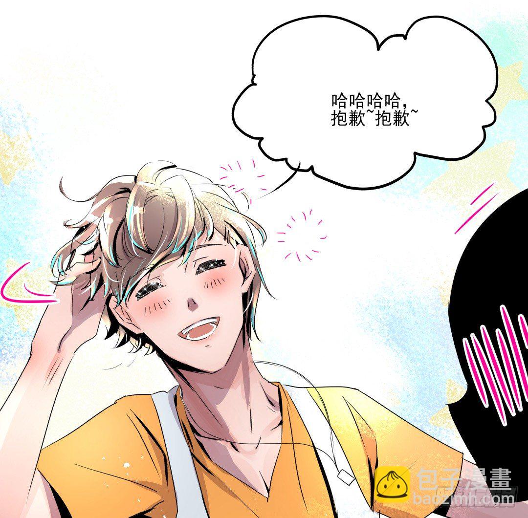 强行进入(1/2)-第9话