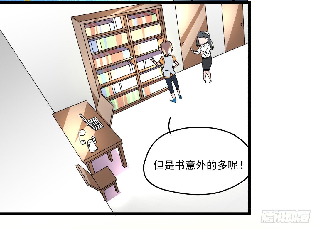 强行进入(1/2)-第9话