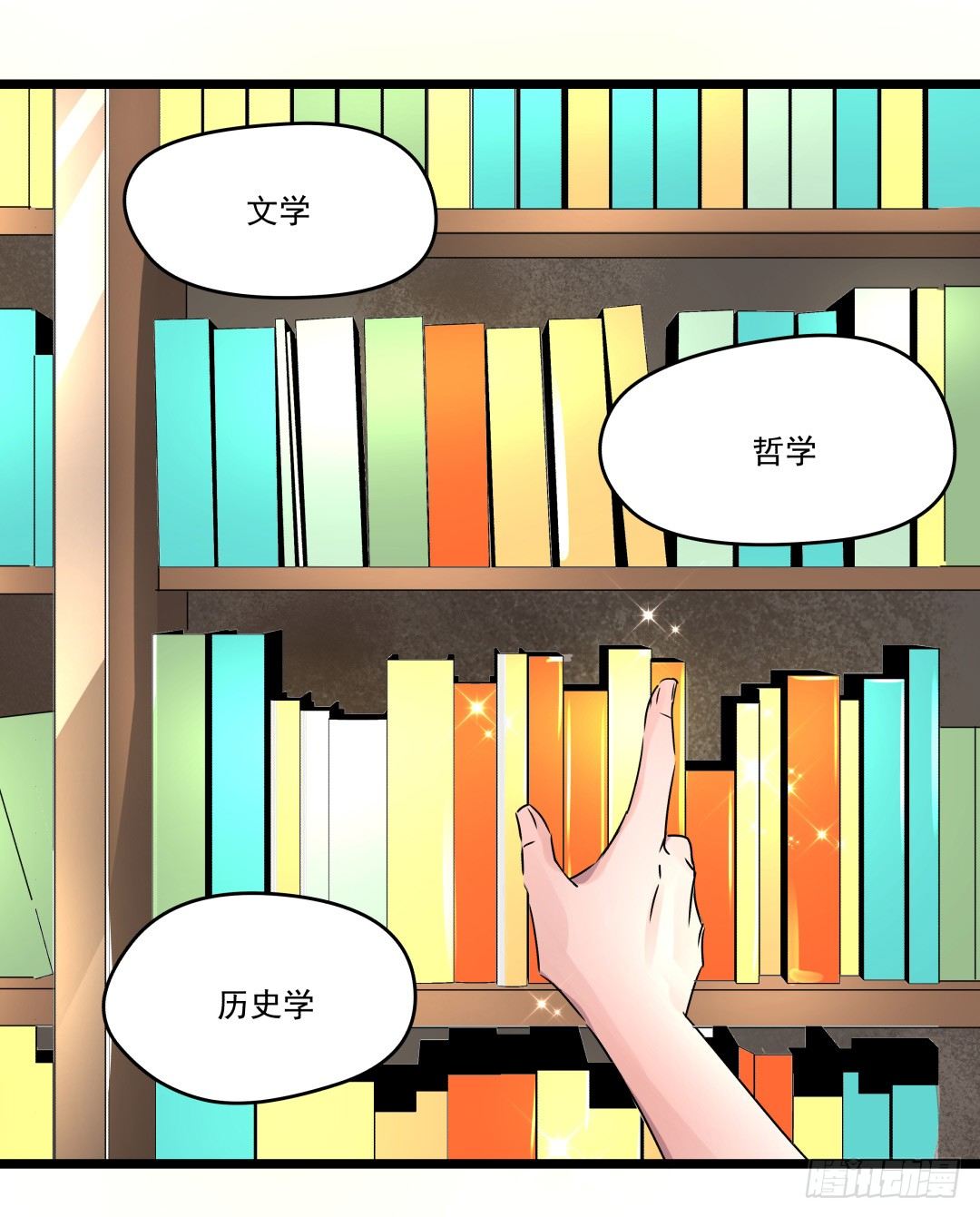 强行进入(1/2)-第9话