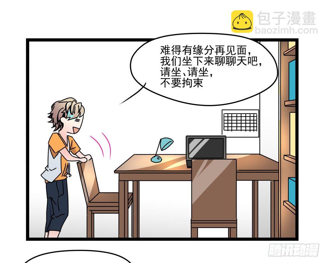 强行进入(1/2)-第9话