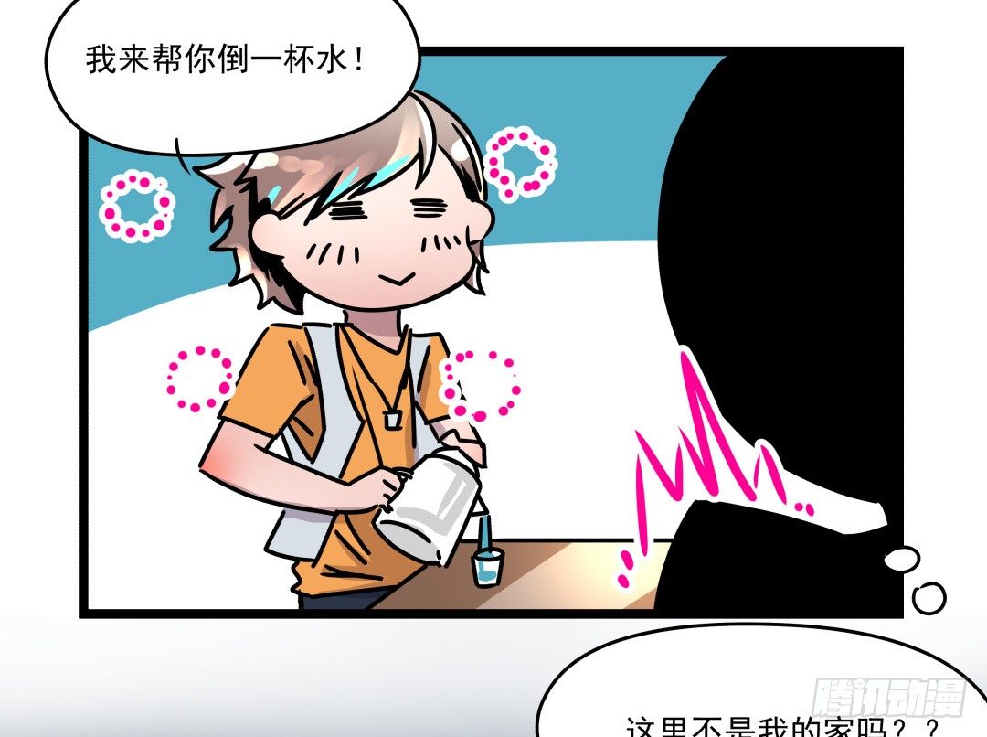 强行进入(1/2)-第9话