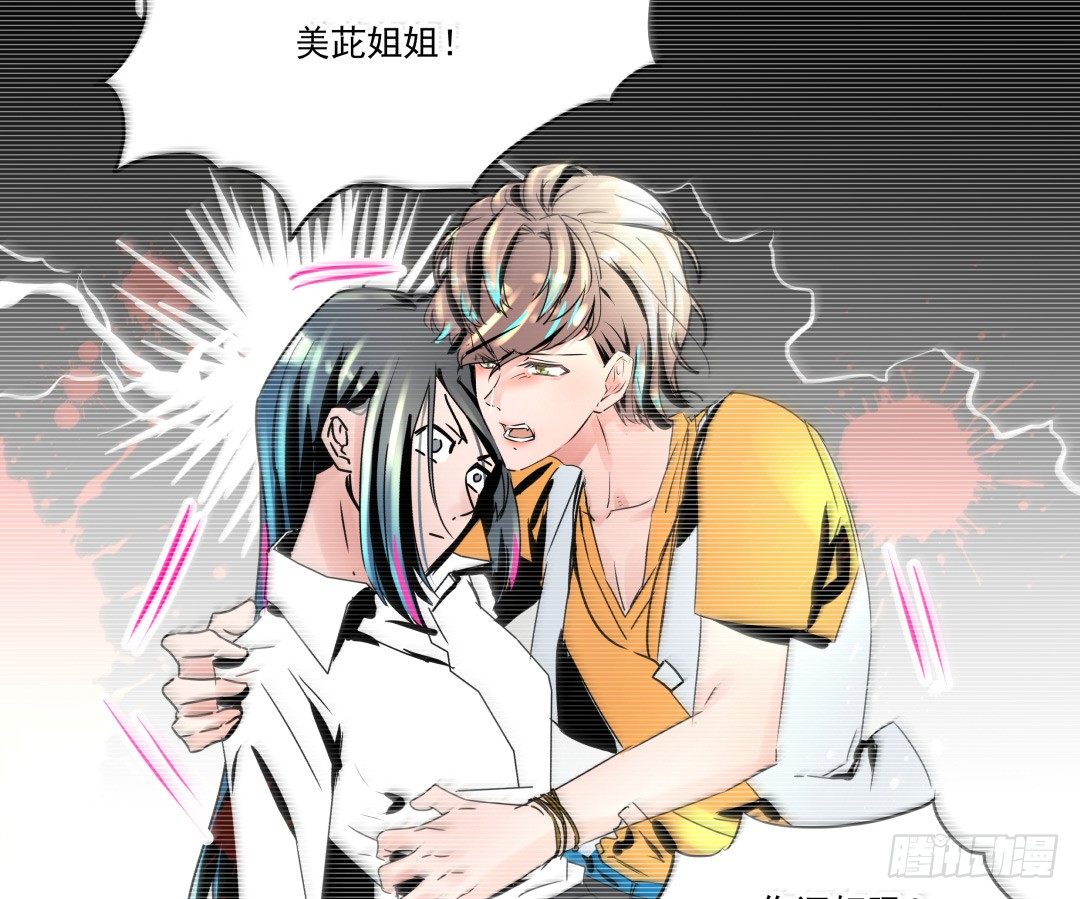 强行进入(1/2)-第9话