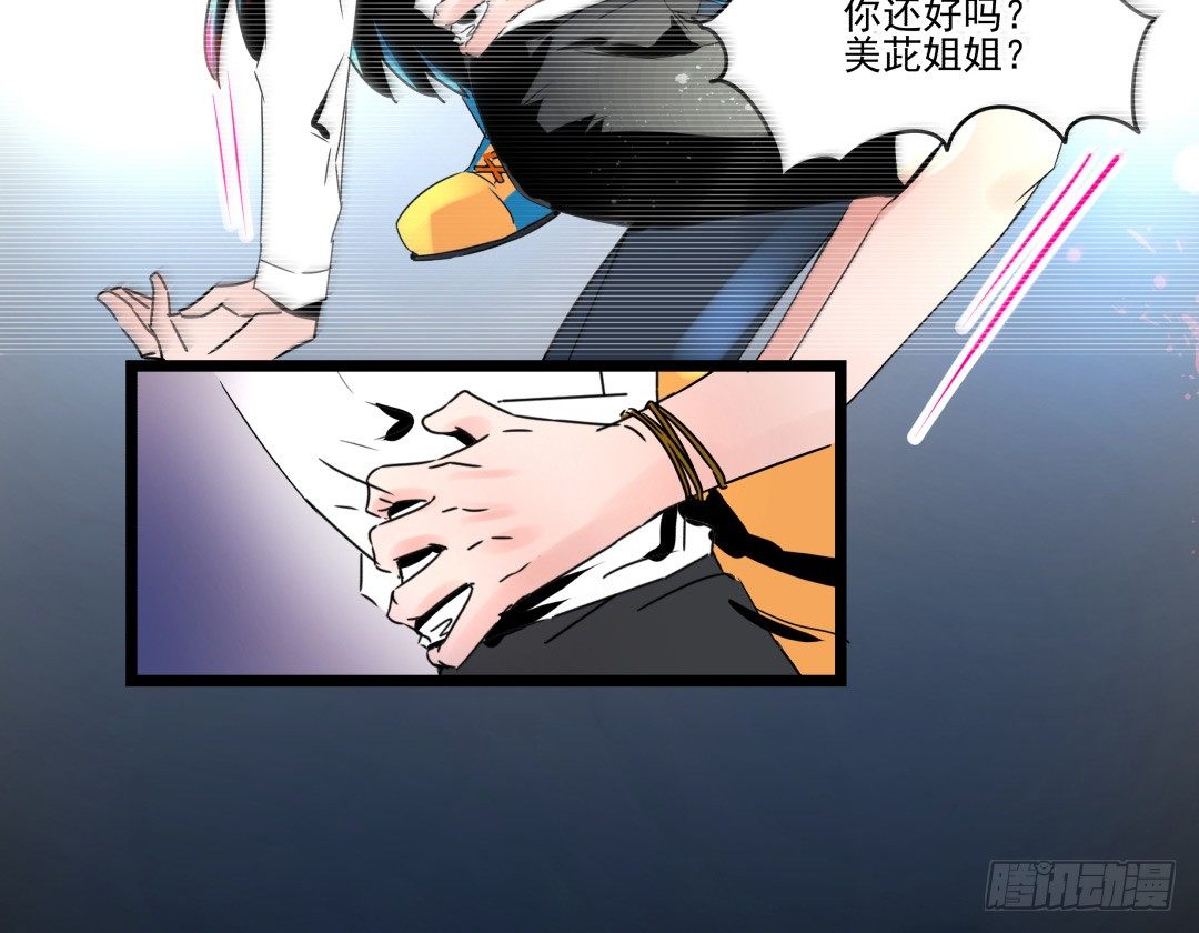 强行进入(1/2)-第9话