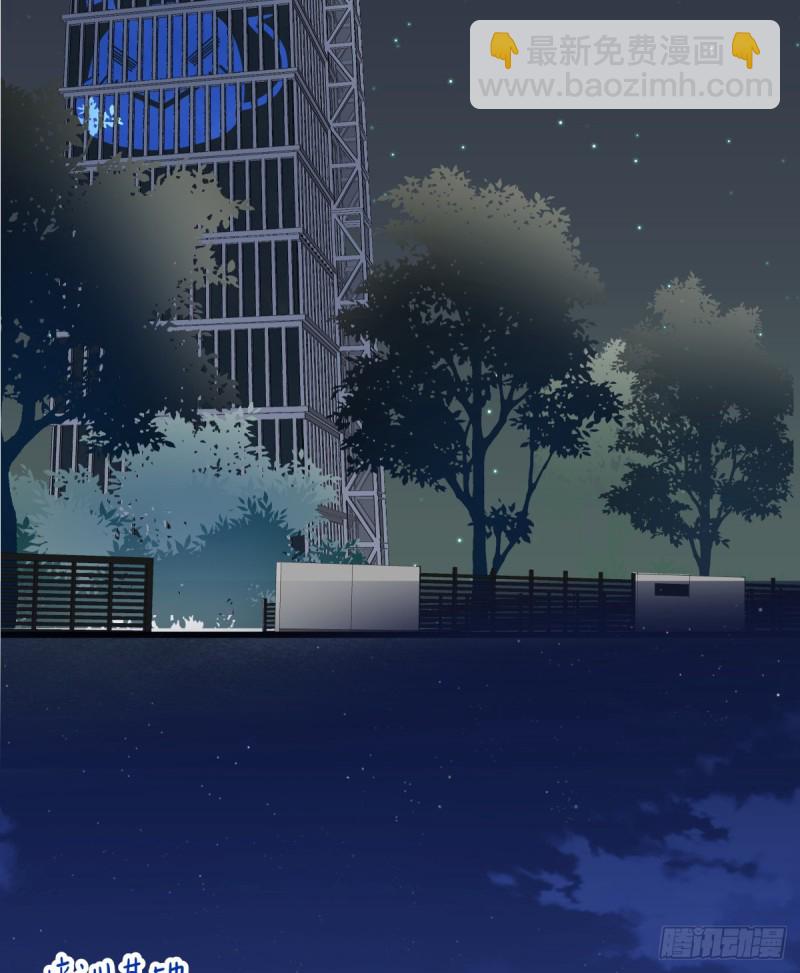 奔向你(1/2)-第81话