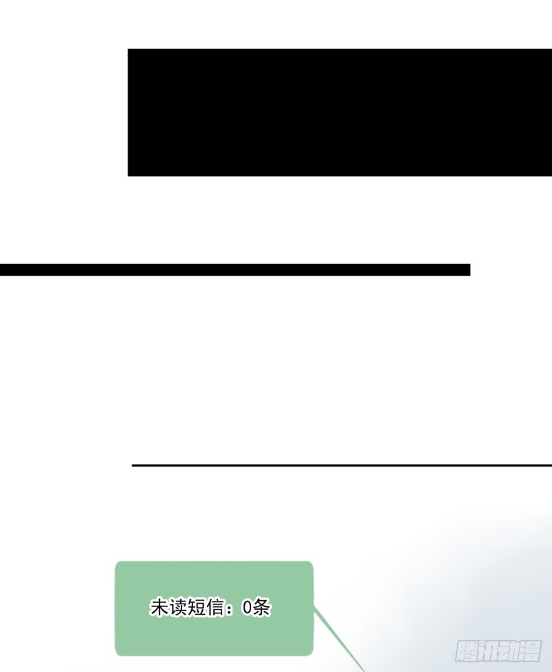 奔向你(1/2)-第81话