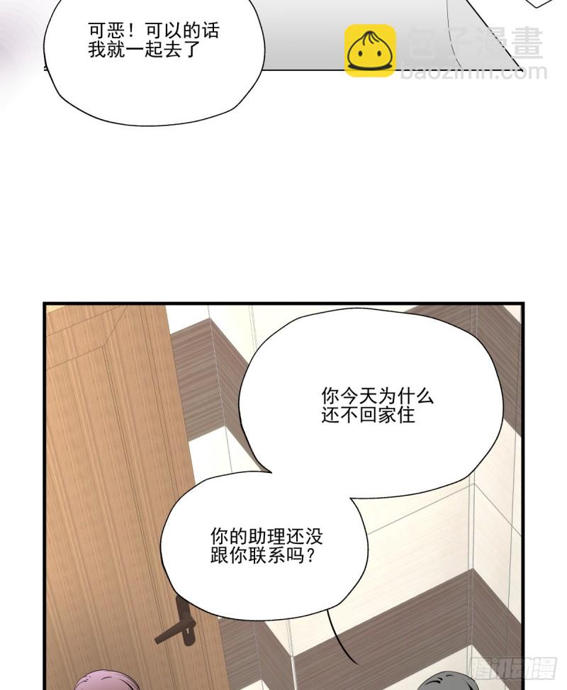 奔向你(1/2)-第81话