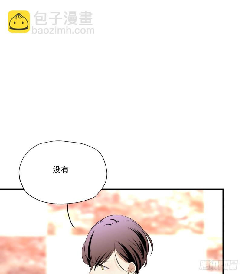 奔向你(1/2)-第81话