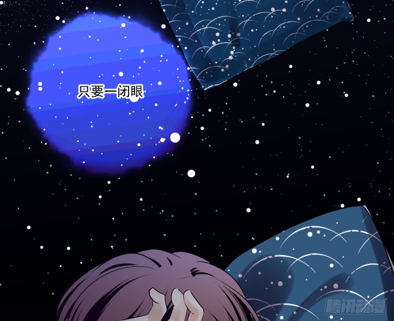 奔向你(1/2)-第81话