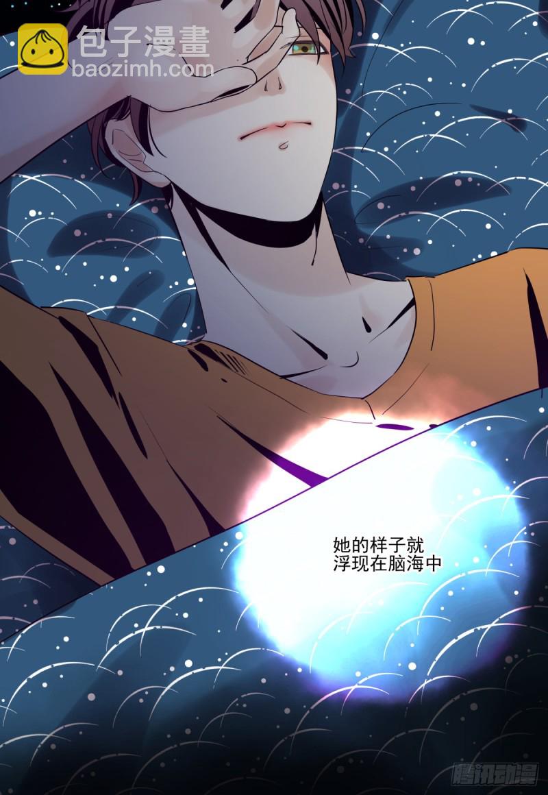 奔向你(1/2)-第81话