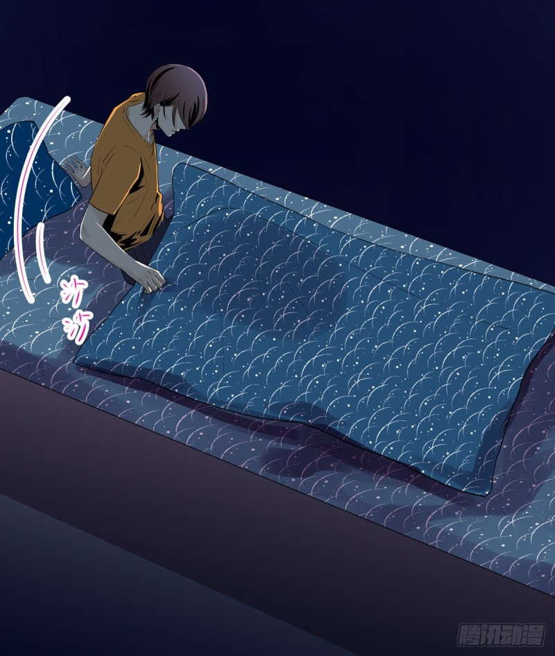 奔向你(1/2)-第81话