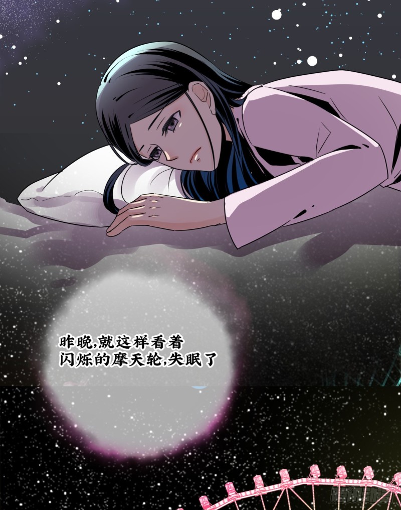 奔向你(1/2)-第81话