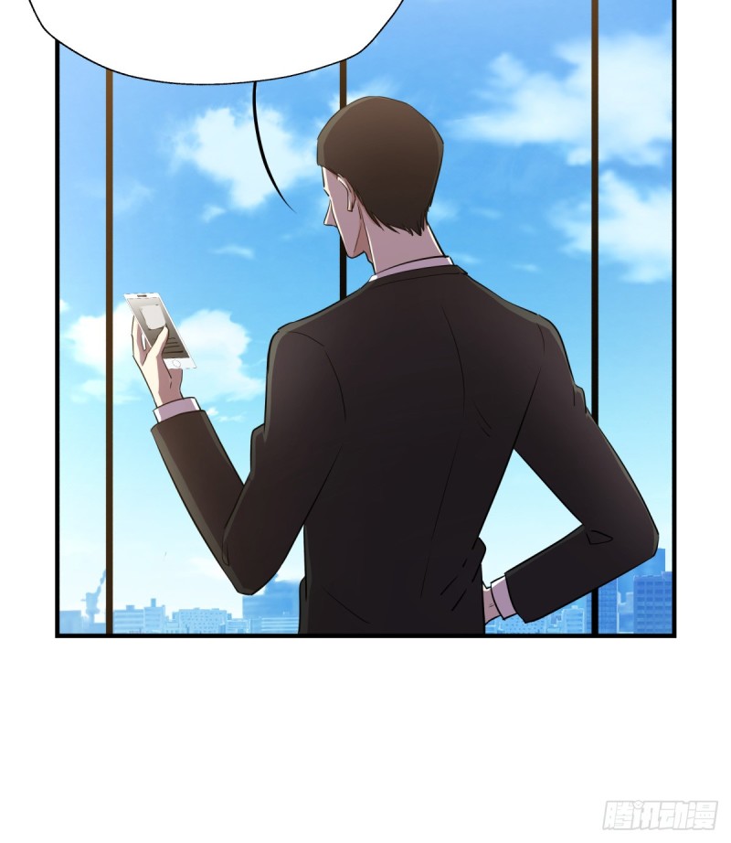 你是不是喜欢她？(1/2)-第83话