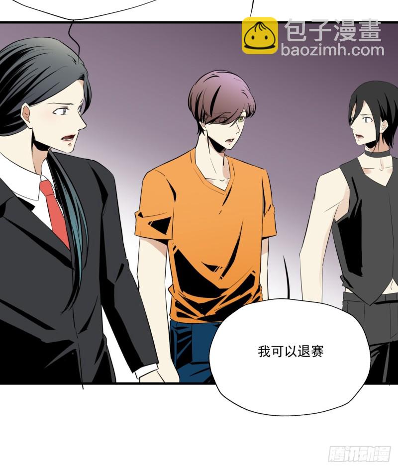 你是不是喜欢她？(1/2)-第83话