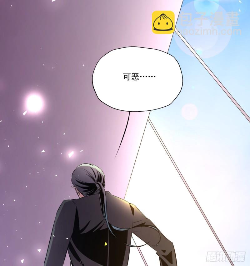 你是不是喜欢她？(1/2)-第83话